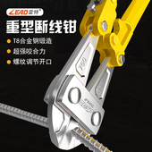 断线钳神器钢筋剪断钳剪铁丝钳子剪钢筋铁链剪断器剪锁破坏钳大力
