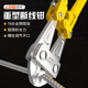 断线钳神器钢筋剪断钳剪铁丝钳子剪钢筋铁链剪断器剪锁破坏钳大力