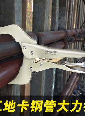 c型大力钳子多功能万用压力钳加力钳工地钢管夹钳木工固定钳工具