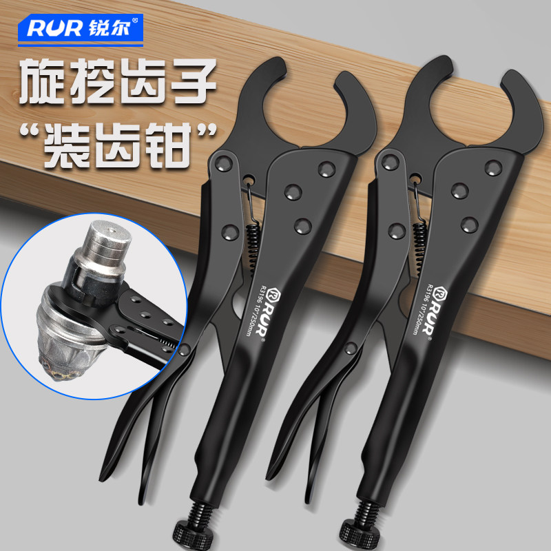 旋挖截齿安装拆卸大力钳工业级多功能圆口大力钳固定夹具固定钳子,五金/工具,大力钳,淘宝优惠券,粉丝福利购,淘宝优惠卷