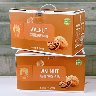 杭派薄壳核桃1Kg坚果开袋即食独立小包装办公室下午茶零食小吃