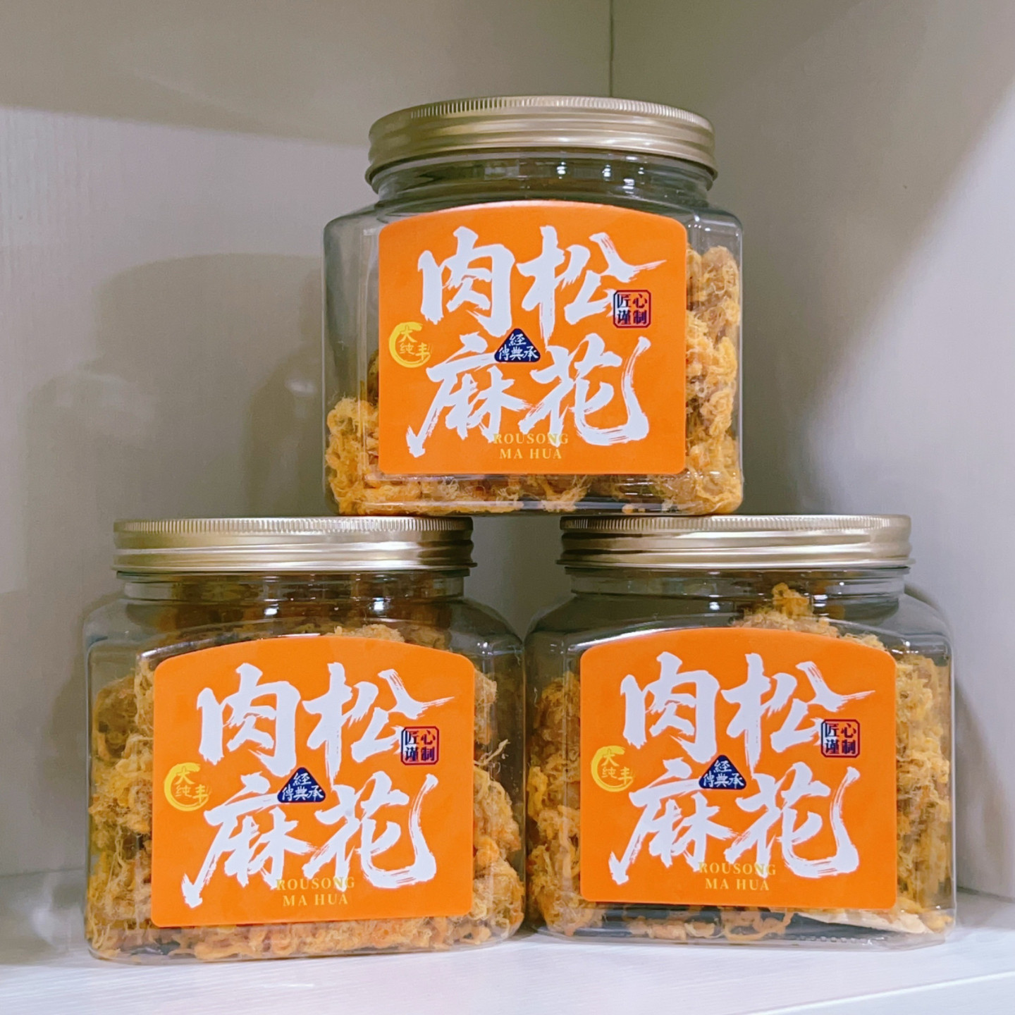 大纯丰肉松麻花280g/罐油炸类糕点酥脆可口网红小吃零食图片