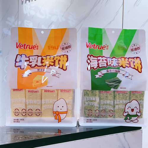 Vetrue惟度牛乳米饼240g海苔味饼干早餐休闲零食便携装点心