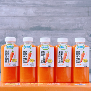 新品味畅力胡萝卜复合果蔬汁饮品450ml*5瓶儿童早餐便携饮料