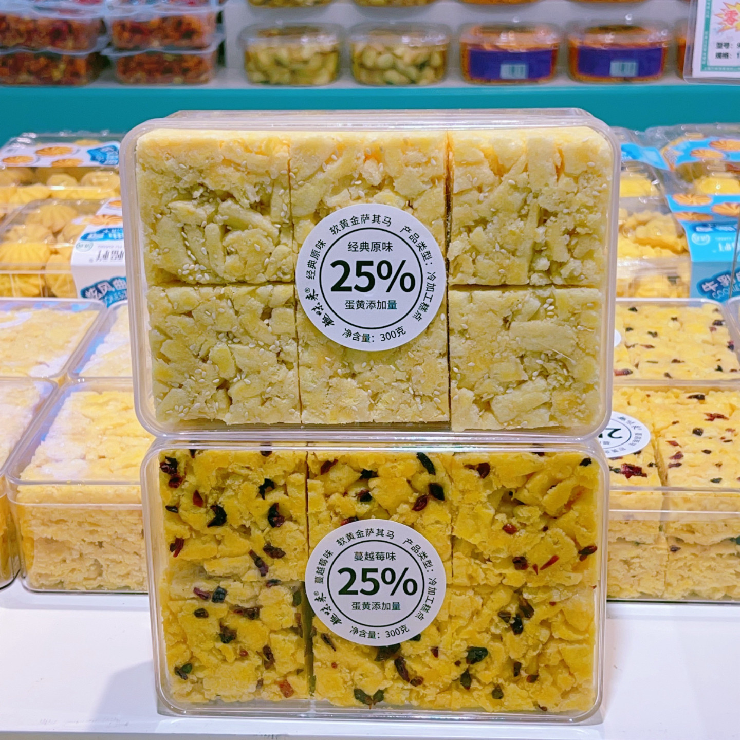 趣味来沙琪玛蔓越莓味原味300g儿童早餐牛奶搭担休闲零食小吃