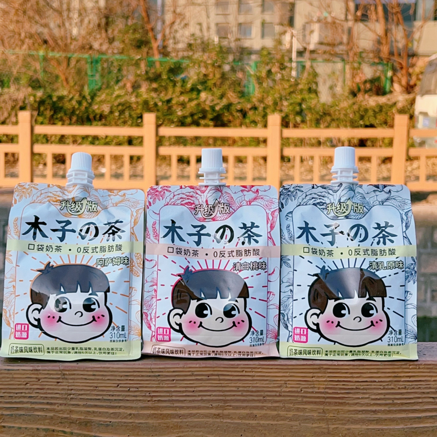 木子の茶袋装阿萨姆/清白桃/轻乳原味风味奶茶饮料310ml便携装,咖啡/麦片/冲饮,奶茶饮料,淘宝优惠券,粉丝福利购,淘宝优惠卷