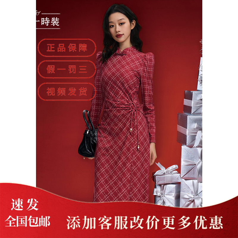 电影时装代购专柜正品24冬提花旗袍连衣裙FFBX146673-1898