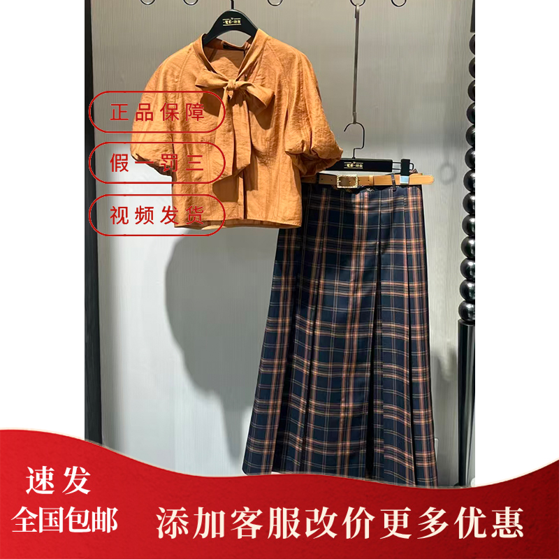电影时装代购专柜正品25夏衬衫FGST121201-766裙FGSK121211-1388