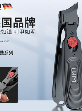 LHM斜口指甲刀尖嘴深入甲沟钳修剪家用不锈钢大开口防飞溅指甲剪