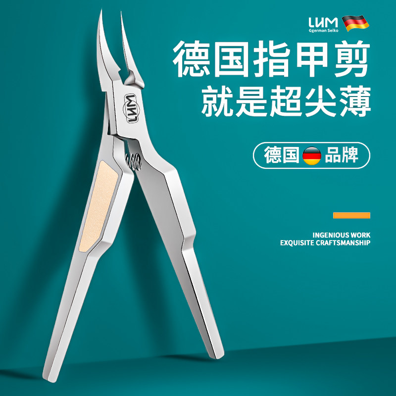 LHM甲沟专用指甲剪刀鹰嘴指甲钳嵌甲专用尖嘴修脚刀斜口加长工具