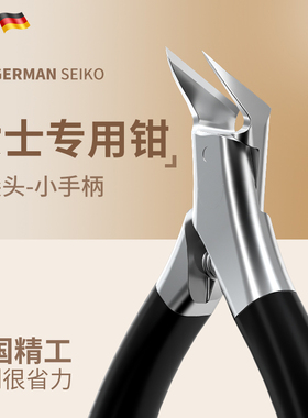LHM指甲刀甲沟专用斜口指甲剪单个装女士加长尖嘴鹰嘴钳修脚神器