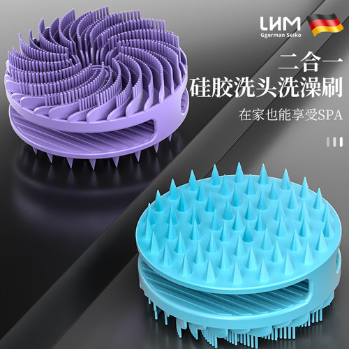 LHM洗澡刷洗头刷一体硅胶