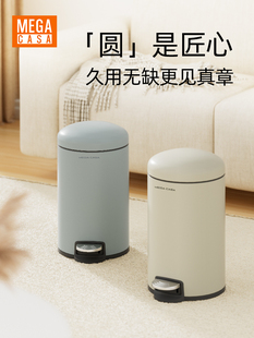 Mega Casa脚踩垃圾桶家用2025新款客厅厨房卧室高颜值ins风带盖