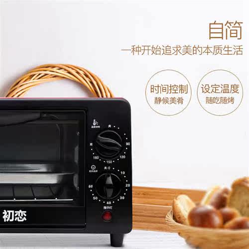 新款电烤箱家用烘焙多功能小型迷你全自动12L升蛋糕面包双层工厂