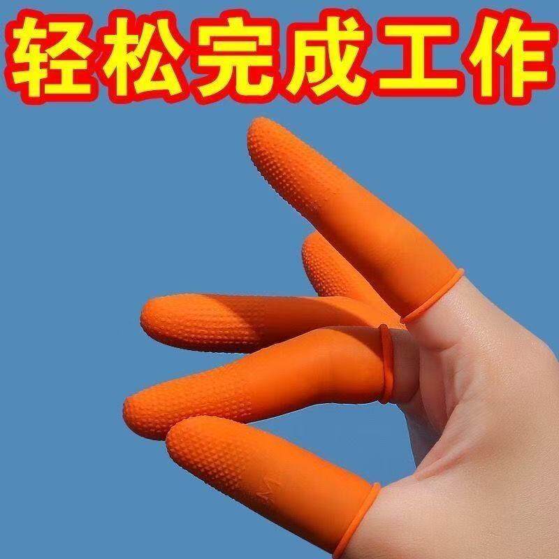 手指套削马蹄指套削水果用手套10只
