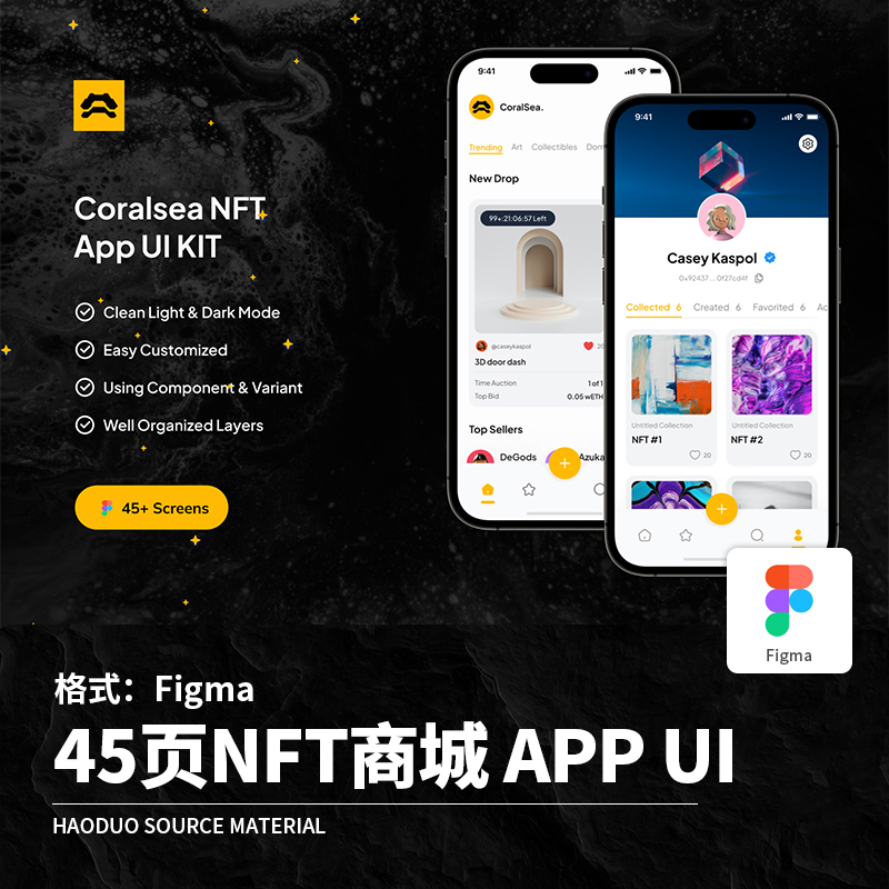 45页整套NFT商城数字艺术典藏APP程序UI界面Figma模板设计素材