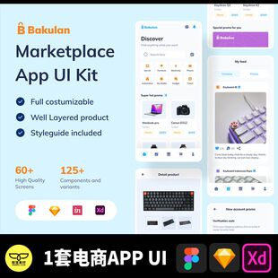 电商销售手机APP界面UI设计小程序XD sketch源文件FIgma模板素材