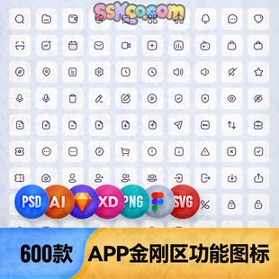 APP小线性程序简约appUI界面金刚区icon图标设计素材矢量源文件