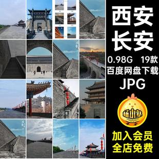 西安背景JPG袍长安汉服古风jpg城墙西安19款JPG婚纱照西安长安