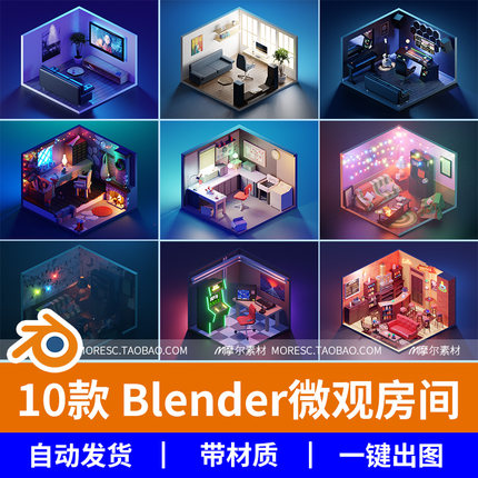 室内夜晚款材质微观low模型房间风blender10渲染带场景poly场景