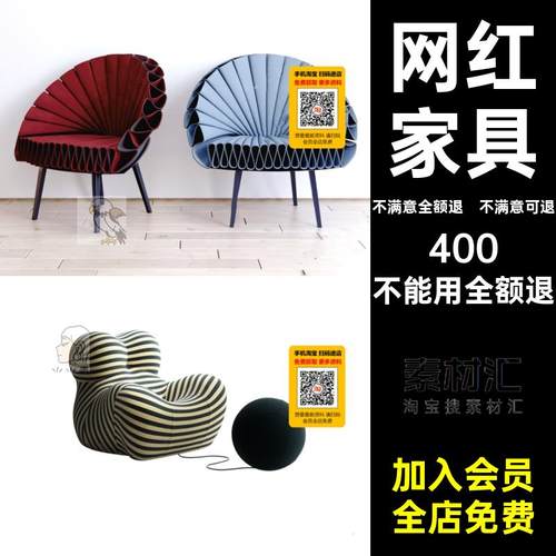 餐新款cad家具红网网红家具高质量组合大全室内设计cad模块沙发