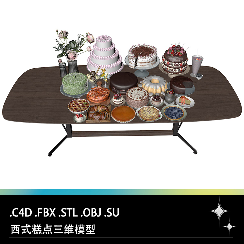 C4D FBX STL OBJ SU西式糕点生日蛋糕面包奶昔水果派三维模型素材