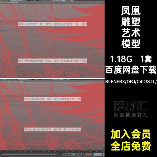 神话动物凤凰雕塑艺术装饰摆件炽焰翅凤凰游戏角色c4d模型3d素材