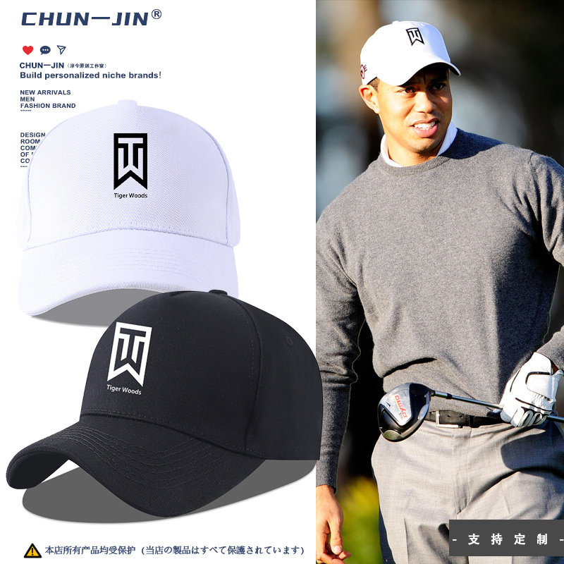高尔夫球老虎伍兹男女学生泰格球迷服休闲鸭舌帽遮阳帽休闲棒球帽