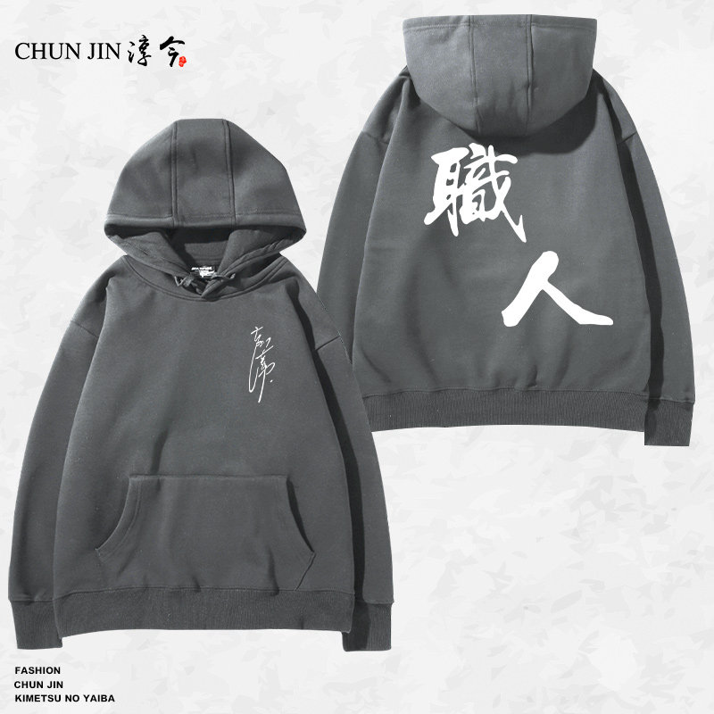 新款jdm改装车爱好者头文字d土屋圭市签名职人连帽卫衣男女上衣潮