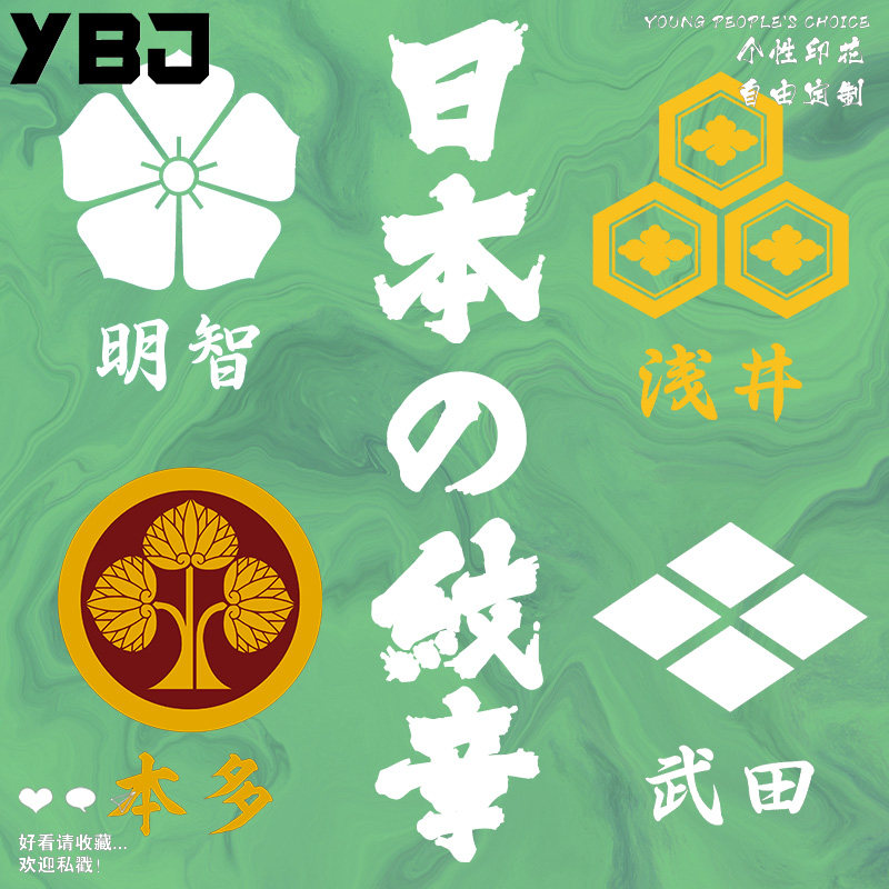 日本战国衣服价格 日本战国衣服图片 星期三