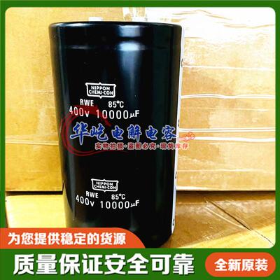 400V6800UF变频铝电容