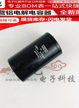 450V5000UF日本黑金刚400V5000UF全新进口电解电容原装变频器电容