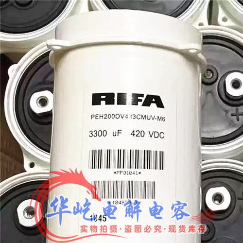 RIFA 全新原装正品 420V3300UF PEH200OV433CMUV-M6 3300UF420VDC