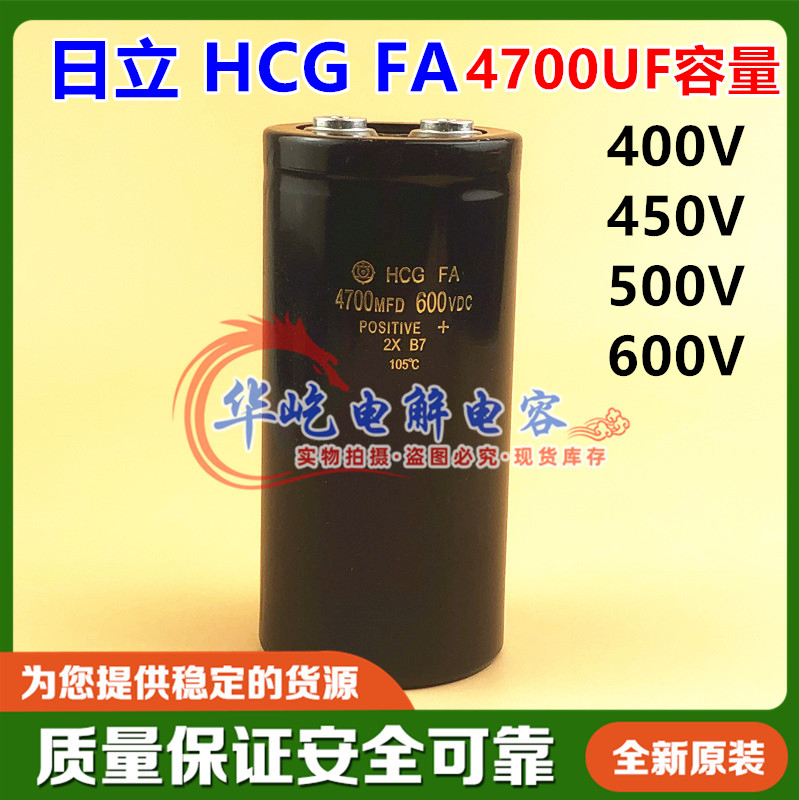 储能滤波电容进口600V