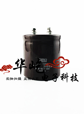 全新进口 400V3400UF 黑金刚 NIPPON 铝电解电容75*95 CE系列原装