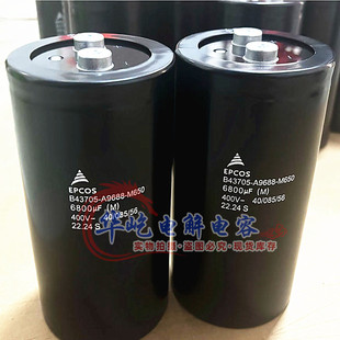 400V6800UF B43705 A9688 M650 现货 EPCOS高压变频器电解电容器