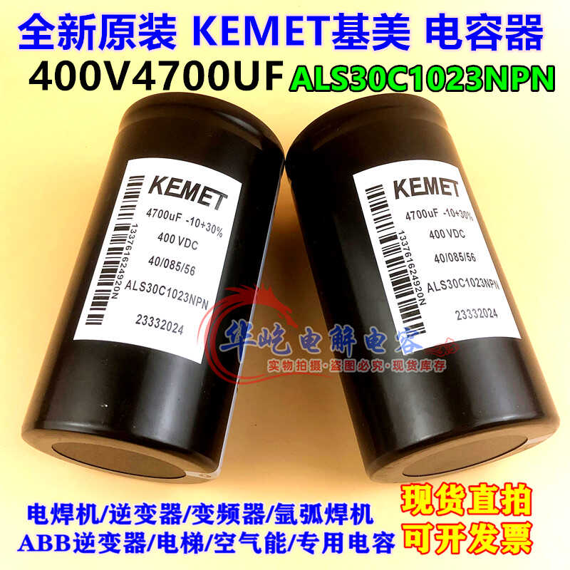 ALS30C1023N全新原装变频器