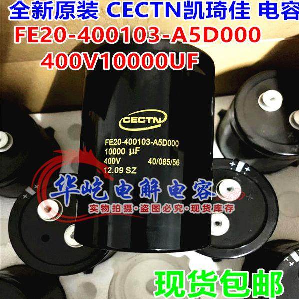 CECTN400V10000UFFE20电容器