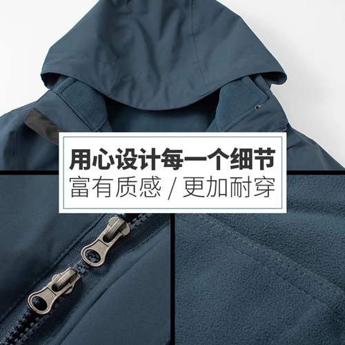 Дорожная демисезонная съемная куртка подходит для мужчин и женщин для работы, делается под заказ, «три в одном», с печатью вашего логотипа