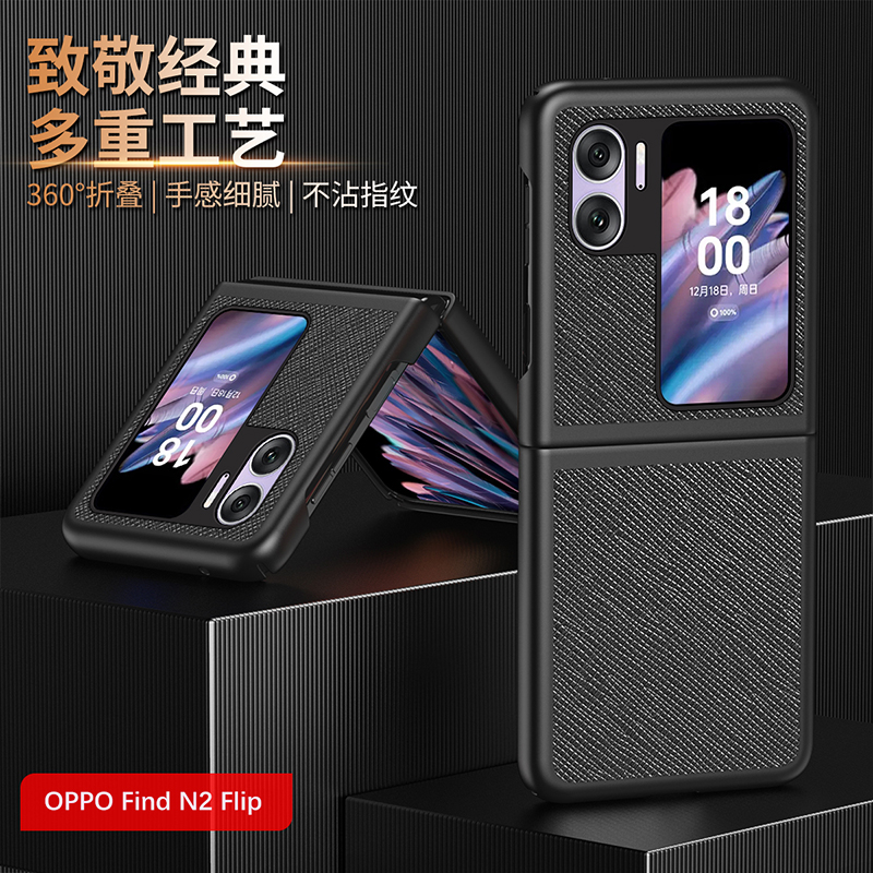 360折叠 手感细腻 不沾指纹 真皮十字纹