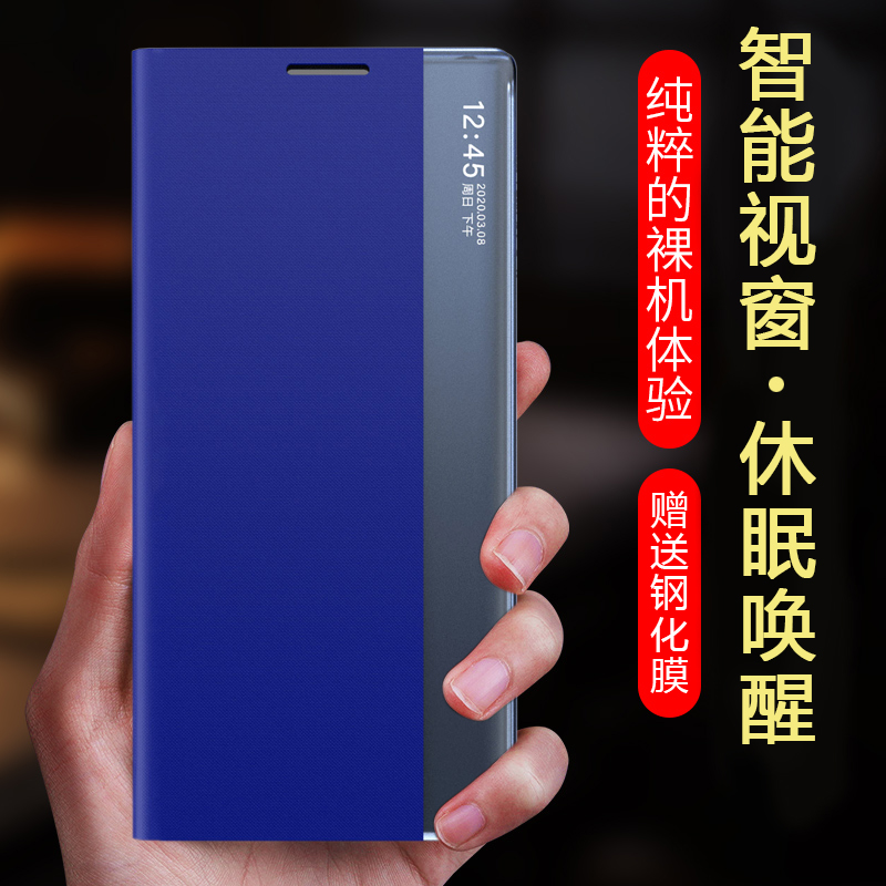 智能休眠 翻盖皮套 名匠造物 送钢化膜