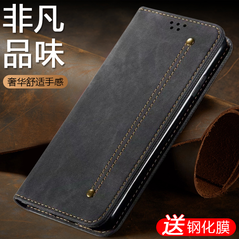 头层牛皮 复古牛仔纹翻盖皮套 奢华舒适手感