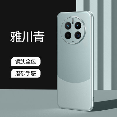 适用于华为mate50pro手机壳mαte50 CET一AL60商务m5O迈特五十外壳meta50POLO保护套maet50p mat50e dco-al00