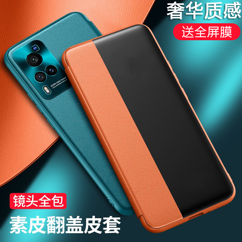视窗翻盖皮套 高档优质素皮 镜头全包保护