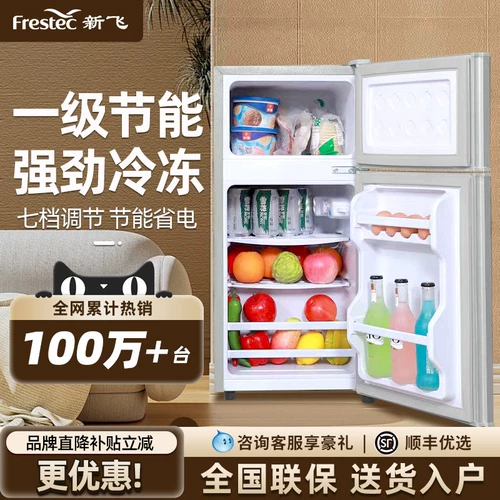 Первый уровень энергии -Новый летающий маленький холодильник Дом маленький двойной дверной тихий холодильник с общежитием холодильник холодильник холодильник