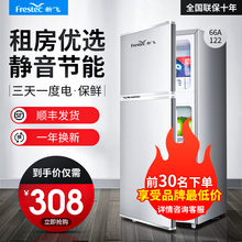 新飞冰箱家用小型双开门租房宿舍节能静音冷冻冷藏迷你小电冰箱