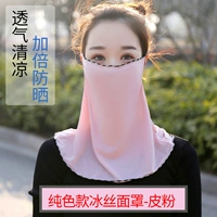 Чистый стиль цвета [кожаный порошок]