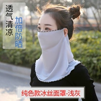 Чистый цвет стиля [светло -серый]