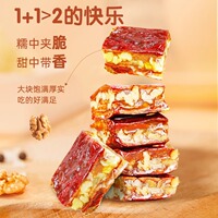 枣粮先生核桃枣仁派新疆特产红枣夹核桃205g*4包休闲零食独立包装