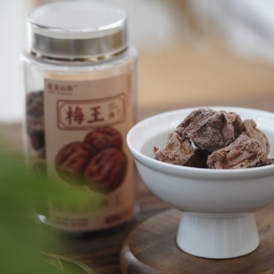 觅见山田话梅老药桔250g特级日晒大颗粒话梅王零食果脯话梅干罐装